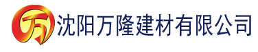 沈阳第一主板网藏经阁辣小强建材有限公司_沈阳轻质石膏厂家抹灰_沈阳石膏自流平生产厂家_沈阳砌筑砂浆厂家